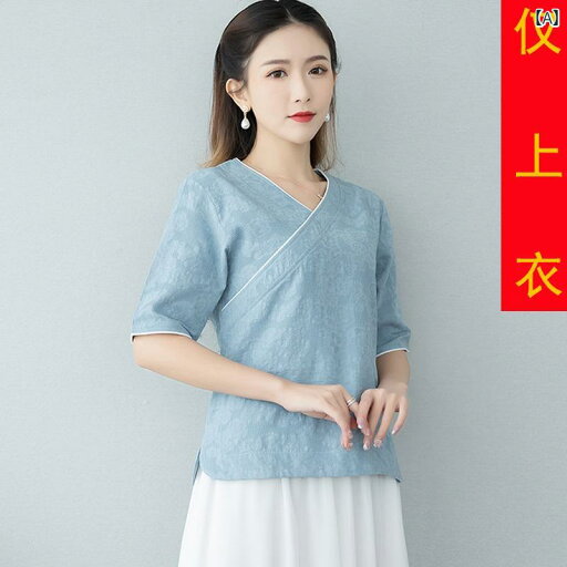 チャイナ風 レディース ファッション おしゃれ 上品 華やか 漢方 薬 店 茶屋 レトロ 衣装 唐服 チャイナ風 レディース ファッション おしゃれ 上品 華やか 漢方 薬 店 茶屋 レトロ 衣装 唐服