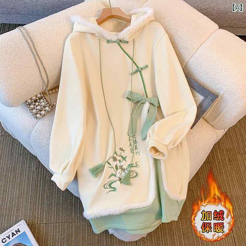 レディース ファッション カジュアル おしゃれ 中国 トレンド チャイナ風 スウェットシャツ 起毛 厚手 冬 フード 漢服 ドレス