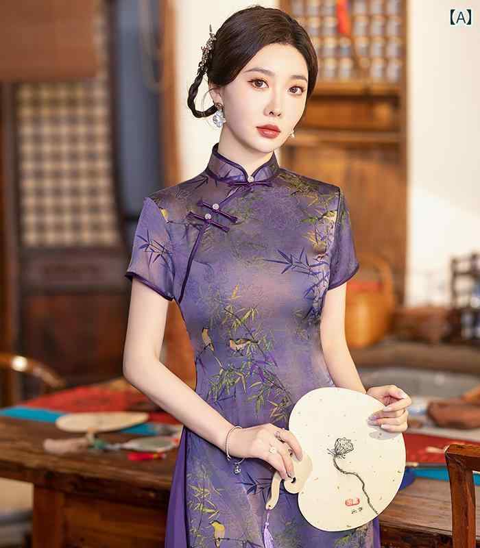 チャイナ風 レディース ファッション おしゃれ 上品 アオザイ チャイナ ドレス 紫 エレガント デイリー ドレス 春