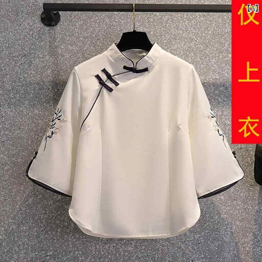 チャイナ風 ファッション レディース おしゃれ 上品 エレガント 民族風 服 5月 4日 服 クラス 服 漢服 チャイナ ドレス トップス 婦人服 唐 装 夏 チャイナ風 ファッション レディース おしゃれ 上品 エレガント 民族風 服 5月 4日 服 クラス 服 漢服 チャイナ ドレス トップス 婦人服 唐 装 夏