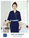 エステ ユニフォーム レディース 制服 サロン おしゃれ リラクゼーション クリニック 美容師 秋冬 セットアップ マッサージ 技術者