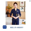 エステ ユニフォーム レディース 制服 サロン おしゃれ リラクゼーション クリニック 美容師 セットアップ コンディショニング スパ マッサージ 技術者 秋