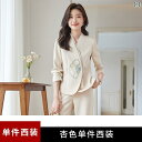 エステ ユニフォーム レディース 制服 サロン おしゃれ リラクゼーション クリニック 美容 技術者 セットアップ チャイナ風 刺繍 フロント セットアップ 秋