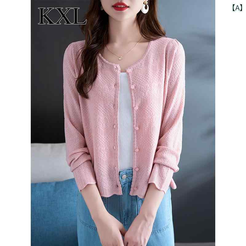 トップス レディース おしゃれ カジュアル 初秋 ショート ニット セーター カーディガン ピンク 薄手 涼しい 涼しい セーター ジャケット
