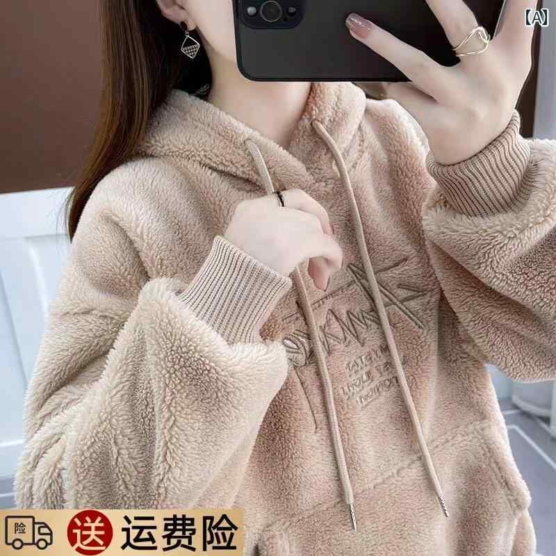 アウター レディース カジュアル おしゃれ 普段使い 韓国 ウール フード スウェットシャツ 起毛 厚手 冬 起毛 文字 刺繍 ジャケット トレンディ