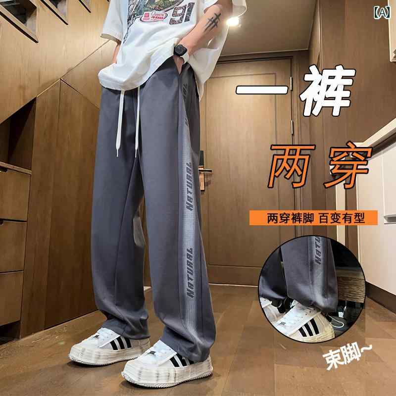 ズボン メンズ カジュアル おしゃれ パンツ 春秋 ロング ストレート スポーツ