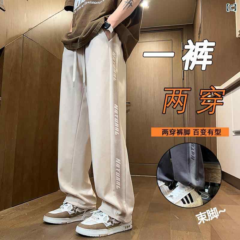 ズボン メンズ カジュアル おしゃれ パンツ 春秋 ロング ストレート スポーツ