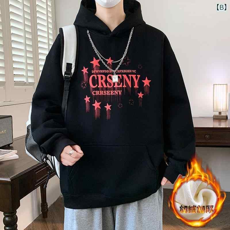 メンズ トップス カジュアル ファッション おしゃれ ティーンエイジャー 秋冬 起毛 スウェットシャツ 厚手 長袖 パーカー ティーンエイジャー 子供 上着