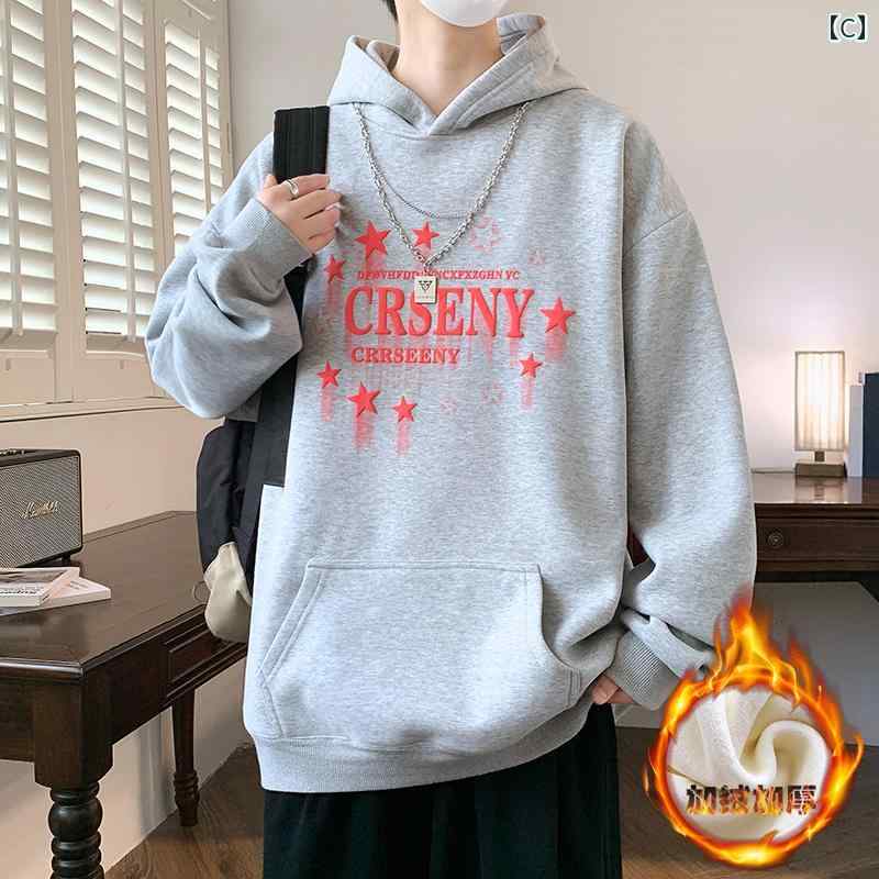 メンズ トップス カジュアル ファッション おしゃれ ティーンエイジャー 秋冬 起毛 スウェットシャツ 厚手 長袖 パーカー ティーンエイジャー 子供 上着