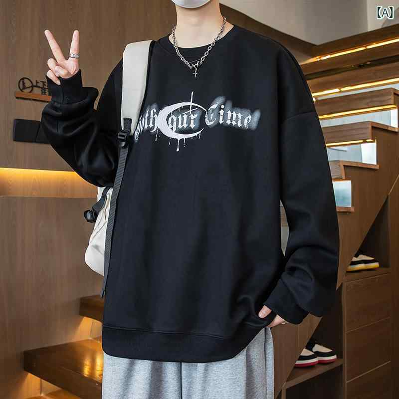 メンズ トップス カジュアル ファッション おしゃれ 春秋 ジュニア 長袖 スウェットシャツ ボトムス シ..