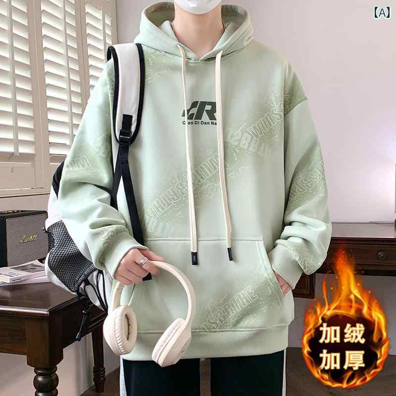 メンズ トップス カジュアル ファッション おしゃれ 秋冬 フリーストレーナー 長袖 パーカー 厚手