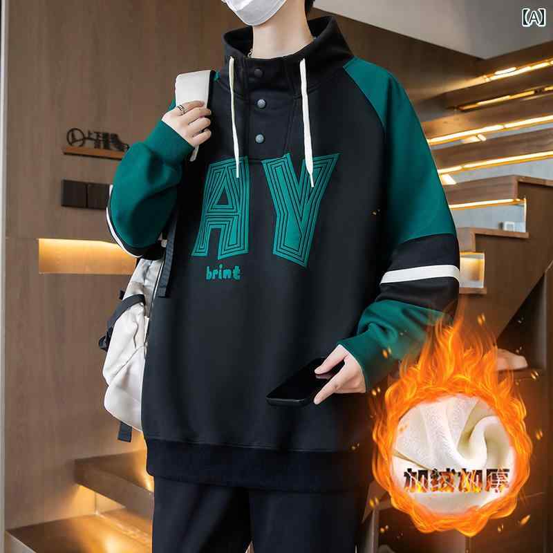 メンズ トップス カジュアル ファッション おしゃれ 秋冬 起毛 スウェットシャツ 厚手 ボトム シャツ 長袖 ティーンエイジャー 子供 冬