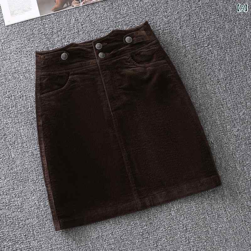 ミニスカート レディース おしゃれ カジュアル デート 女子会 コーデュロイ ショート 秋冬 ハイウエスト コーデュロイ ヒップ