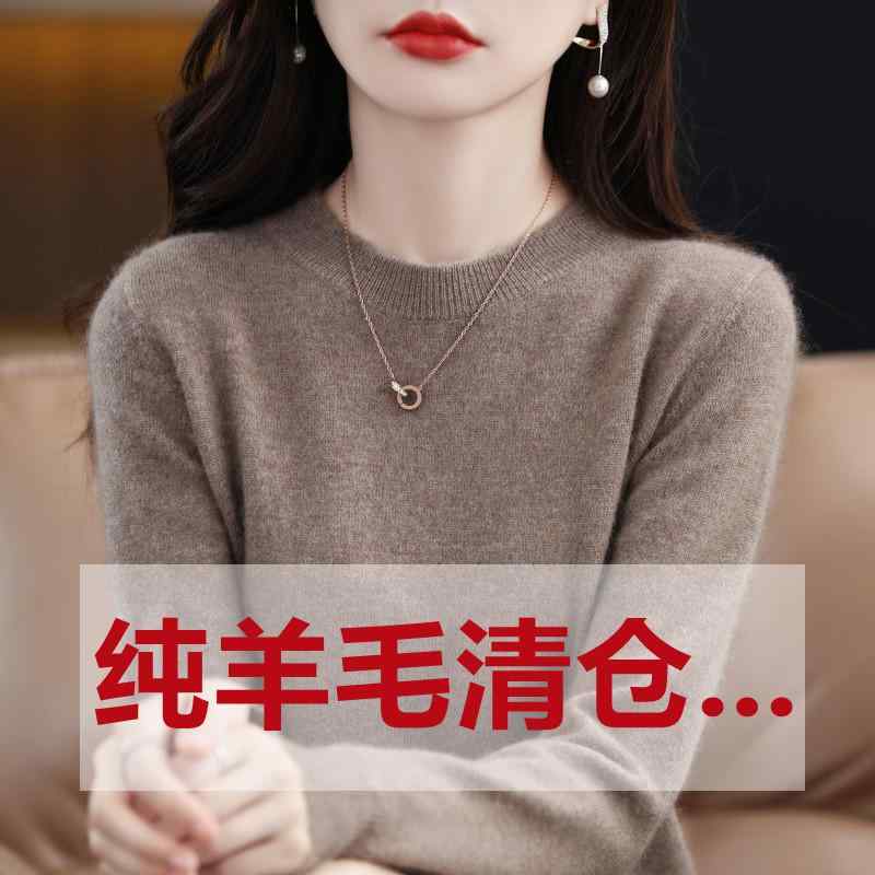 トップス レディース おしゃれ カジュアル 秋冬 ラウンドネック ウール セーター 薄手 涼しい 涼しい ..