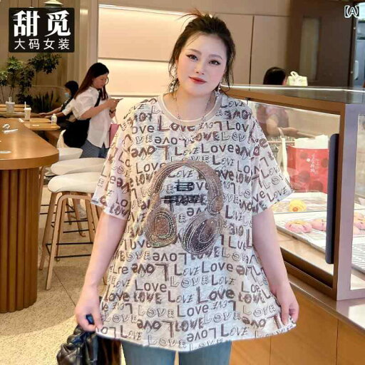 大きめサイズ レディース おしゃれ ファッション カジュアル デート 女子会 婦人服 夏 服 レター プリント レングス Tシャツ 大きめサイズ レディース おしゃれ ファッション カジュアル デート 女子会 婦人服 夏 服 レター プリント レングス Tシャツ