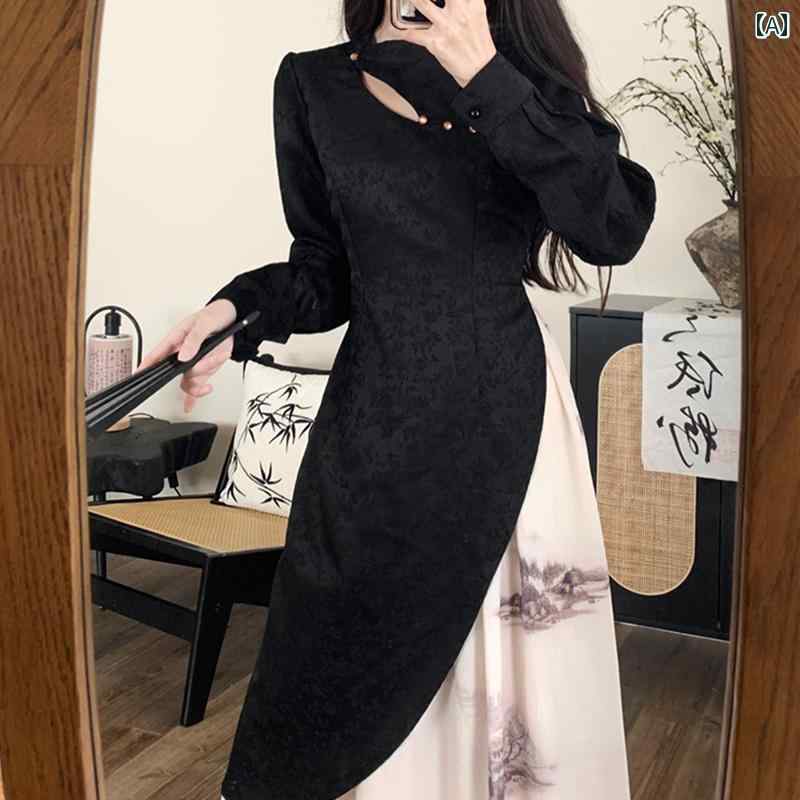 大きめサイズ レディース おしゃれ ファッション カジュアル デート 女子会 中国 ジャカード 水墨画 チャイナ ドレス 秋冬 2点 セット 対照 カラー 体型カバー スリム ドレス