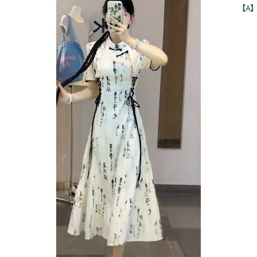 大きめサイズ レディース おしゃれ ファッション カジュアル フェミニン 上品 デート 女子会 ウエスト 水墨柄 ドレス 夏 スタンドカラー チャイナ ドレス チャイナ風 ボタン スカート 大きめサイズ レディース おしゃれ ファッション カジュアル フェミニン 上品 デート 女子会 ウエスト 水墨柄 ドレス 夏 スタンドカラー チャイナ ドレス チャイナ風 ボタン スカート