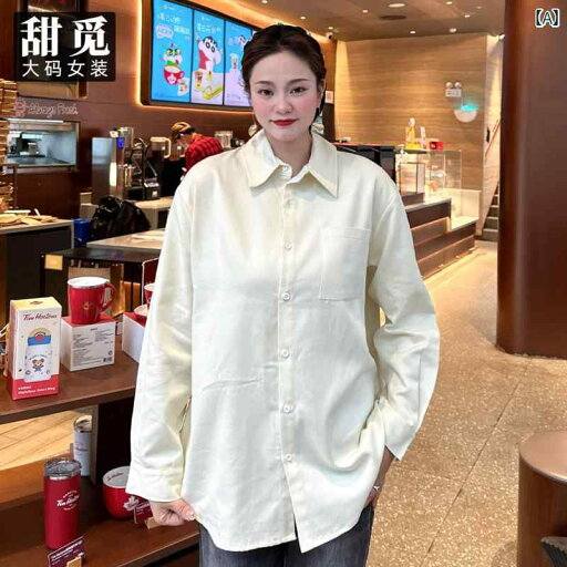 大きめサイズ レディース カジュアル ファッション 普段使い デート 女子会 婦人服 秋服 ぽっちゃり レングス シャツ 大きめサイズ レディース カジュアル ファッション 普段使い デート 女子会 婦人服 秋服 ぽっちゃり レングス シャツ
