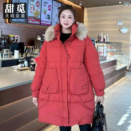 大きめサイズ レディース おしゃれ ファッション カジュアル デート 女子会 普段使い 冬服 ぽっちゃり 西洋風 スリム ミディアム ロング ダウン ジャケット 大きめサイズ レディース おしゃれ ファッション カジュアル デート 女子会 普段使い 冬服 ぽっちゃり 西洋風 スリム ミディアム ロング ダウン ジャケット