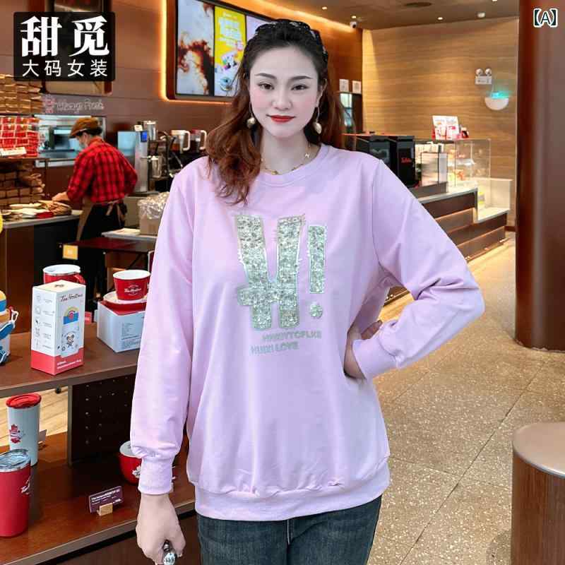 大きめサイズ レディース カジュアル ファッション 普段使い デート 女子会 婦人服 秋服 ぽっちゃり レター ビーズ 刺繍 セーターのサムネイル