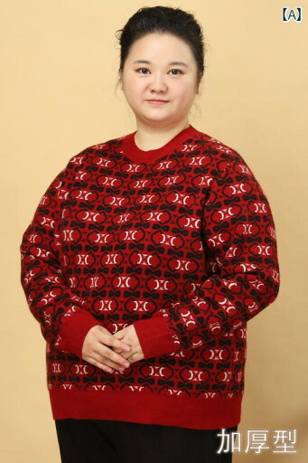 大きめサイズ レディース 婦人服 カジュアル 普段使い ぽっちゃり 祖母 厚手 暖かい セーター シャツ 大きめサイズ レディース 婦人服 カジュアル 普段使い ぽっちゃり 祖母 厚手 暖かい セーター シャツ