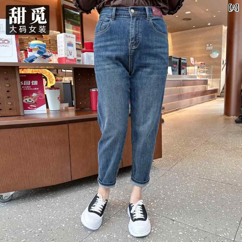 大きめサイズ レディース おしゃれ ファッション カジュアル デート 女子会 普段使い 婦人服 秋冬 ぽっちゃり ハイウエスト ストレッチ パンツ ジーンズ