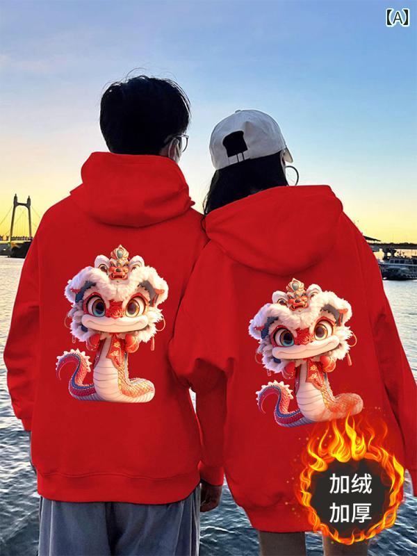 大きめサイズ メンズ スウェット カジュアル おしゃれ ファッション ぽっちゃり ヘビ 年 ジャケット レディース 冬 プレミアム 起毛 厚手 カップル フード シャツ