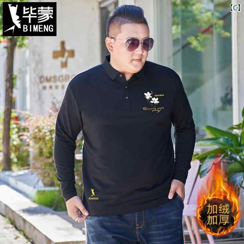 Grandes T-shirts Hombres Casuales Moda de invierno Cabello grueso Manos largas T-shirts Manos gruesas Calor — vista 3