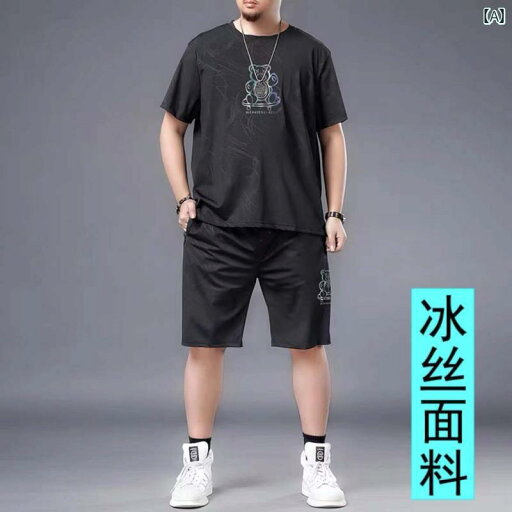 大きめサイズ メンズ セットアップ カジュアル ひんやり 快適 速乾 Tシャツ サイズ 夏 スポーツ 半袖 ショートパンツ ズボン 大きめサイズ メンズ セットアップ カジュアル ひんやり 快適 速乾 Tシャツ サイズ 夏 スポーツ 半袖 ショートパンツ ズボン