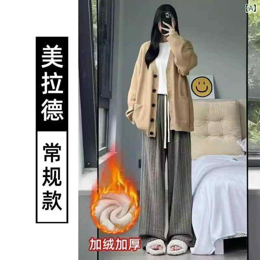 大きめサイズ メンズ パンツ カジュアル ズボン おしゃれ ファッション ぽっちゃり アメリカン レトロ ストライプ ドローストリング ストレート レディース 兼 冬 起毛 ワイドレッグ ロング 大きめサイズ メンズ パンツ カジュアル ズボン おしゃれ ファッション ぽっちゃり アメリカン レトロ ストライプ ドローストリング ストレート レディース 兼 冬 起毛 ワイドレッグ ロング
