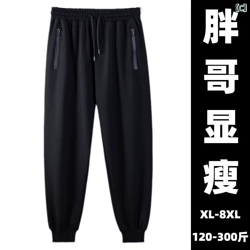 大きめサイズ メンズ パンツ カジュアル ズボン おしゃれ ファッション 秋冬 スポーツ スリー ストライプス ストレート