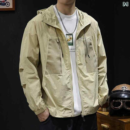 大きめサイズ メンズ アウター カジュアル おしゃれ ファッション 薄手 涼しい 涼しい 速乾 日焼け防止 服 センス 夏 釣り 服 通気性 快適 快適 ジャケット 大きめサイズ メンズ アウター カジュアル おしゃれ ファッション 薄手 涼しい 涼しい 速乾 日焼け防止 服 センス 夏 釣り 服 通気性 快適 快適 ジャケット