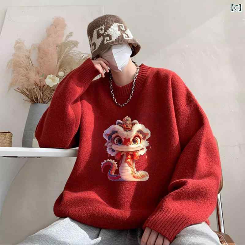 大きめサイズ メンズ トップス カジュアル おしゃれ ファッション ぽっちゃり 蛇 年 ジャージ セーター レディース 冬 2025 カップル 赤 セーター ジャケット