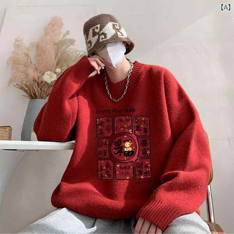 大きめサイズ メンズ トップス カジュアル おしゃれ ファッション ぽっちゃり 2025 赤 ラウンドネック セーター レディース 冬 カップル 着 ニット ジャケット