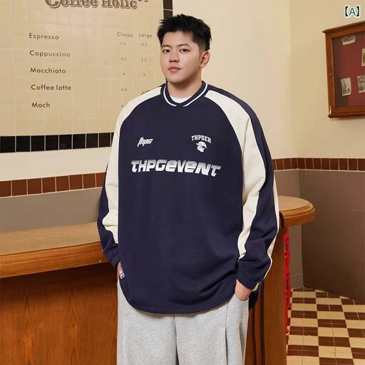大きめサイズ メンズ トップス カジュアル おしゃれ ファッション トレンディ 紳士服 秋 ラグラン 袖 野球 襟 スウェットシャツ 大きめ スウェットシャツ 大きめサイズ メンズ トップス カジュアル おしゃれ ファッション トレンディ 紳士服 秋 ラグラン 袖 野球 襟 スウェットシャツ 大きめ スウェットシャツ