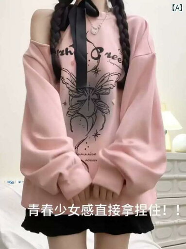 大きめサイズ レディース トップス セクシー カジュアル ぽっちゃり リボン オフショルダー スウェットシャツ 秋 ゆったり 体型カバー 大きめサイズ レディース トップス セクシー カジュアル ぽっちゃり リボン オフショルダー スウェットシャツ 秋 ゆったり 体型カバー