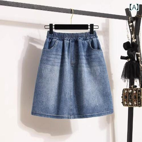 大きめサイズ レディース ファッション カジュアル ぽっちゃり ストレッチ ハイウエスト デニムスカート カジュアル スリム aライン スカート