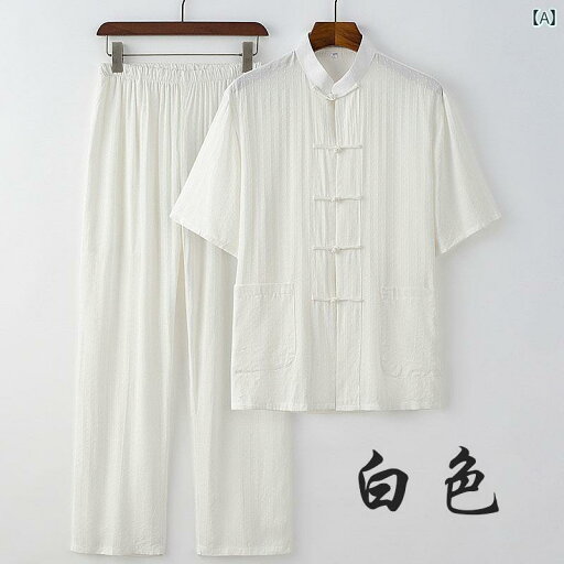 紳士服 カジュアル メンズ ダンディ ファッション 唐 セットアップ お父さん 夏 セットアップ 半袖 コットン セットアップ ジャカード セットアップ カジュアル チャイナ風 セットアップ 紳士服 カジュアル メンズ ダンディ ファッション 唐 セットアップ お父さん 夏 セットアップ 半袖 コットン セットアップ ジャカード セットアップ カジュアル チャイナ風 セットアップ