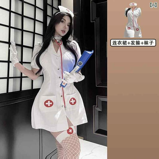 セクシー コスプレ レディース 魅惑 ドクター ハロウィン コスチューム かわいい 白 天使 制服 スーツ メイド ナース セクシー コスプレ レディース 魅惑 ドクター ハロウィン コスチューム かわいい 白 天使 制服 スーツ メイド ナース