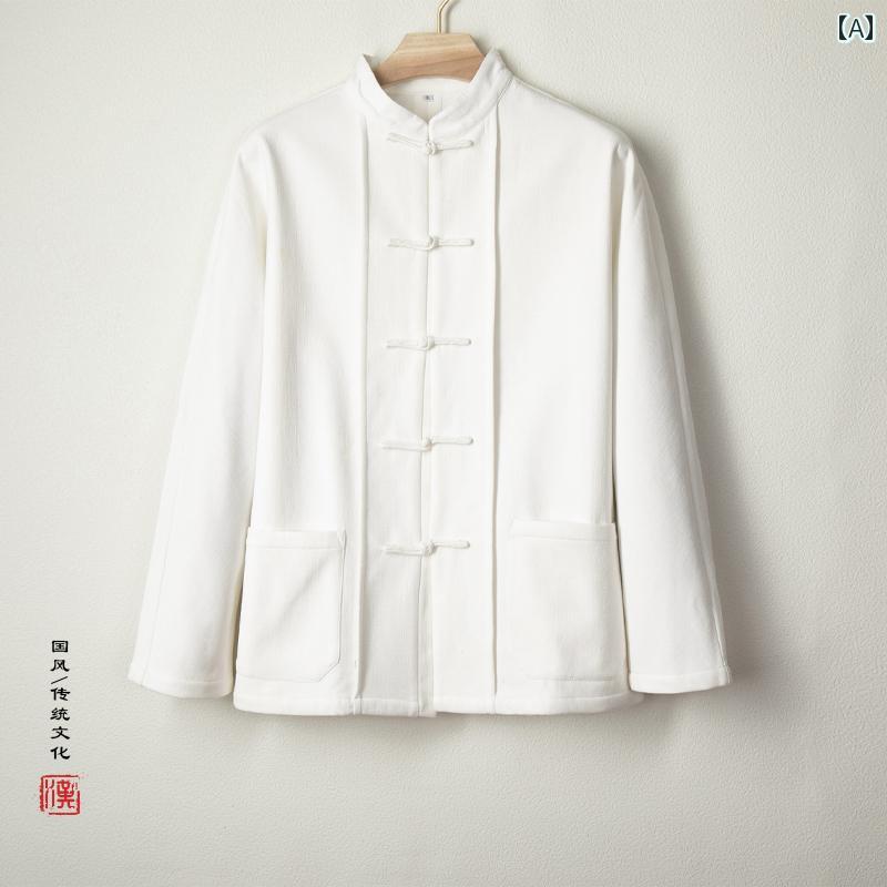 アウター メンズ カジュアル おしゃれ 唐 ジャケット 秋冬 起毛 シャツ チャイナ風 レトロ ボタン 中国 綿 リネン 暖かい シャツ