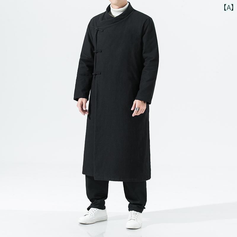 アウター メンズ カジュアル おしゃれ 膝丈 ロング 綿 冬 レトロ 厚手 綿 斜め 前立て レトロ 衣装 チャイナ風 唐服 漢服 ローブ