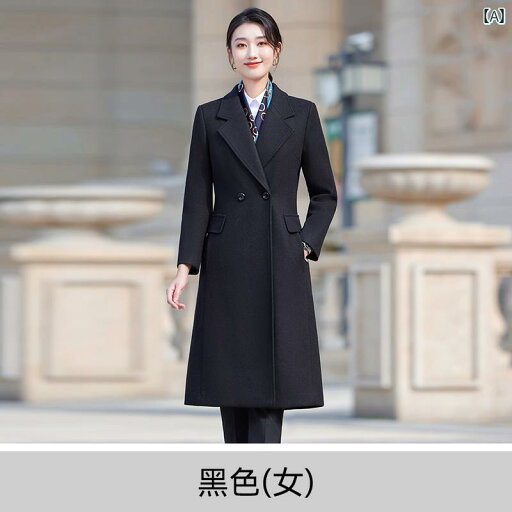 レディース コート ファッション おしゃれ 上品 カジュアル エレガント 通勤 婦人服 レングス ウール ジャケット フォーマル ホテル フロント デスク レディース コート ファッション おしゃれ 上品 カジュアル エレガント 通勤 婦人服 レングス ウール ジャケット フォーマル ホテル フロント デスク