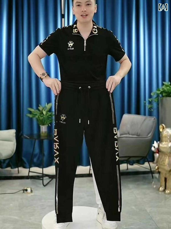 セットアップ メンズ カジュアル おしゃれ ファッション 夏 スタンドカラー 半袖 トレンディ スタンピング 刺繍 ハーフ ジップ Tシャツ 2点 セット