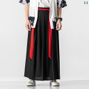 メンズ パンツ カジュアル ズボン おしゃれ 夏 薄手 涼しい 涼しい チャイナ風 漢服 歌 ワンピース キュロット 大きめサイズ チャイナ風 プリーツ 馬顔スカート 唐