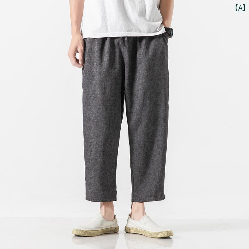 メンズ パンツ カジュアル ズボン おしゃれ 九分丈 夏 薄手 涼しい 涼しい ゆったり ストレート レトロ 大きめサイズ リネン 九分丈 トレンド