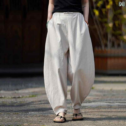 メンズ パンツ カジュアル ズボン おしゃれ レトロ リネン 瞑想 ゆったり拳 綿 リネン 夏 ワイドレッグ ランタン メンズ パンツ カジュアル ズボン おしゃれ レトロ リネン 瞑想 ゆったり拳 綿 リネン 夏 ワイドレッグ ランタン