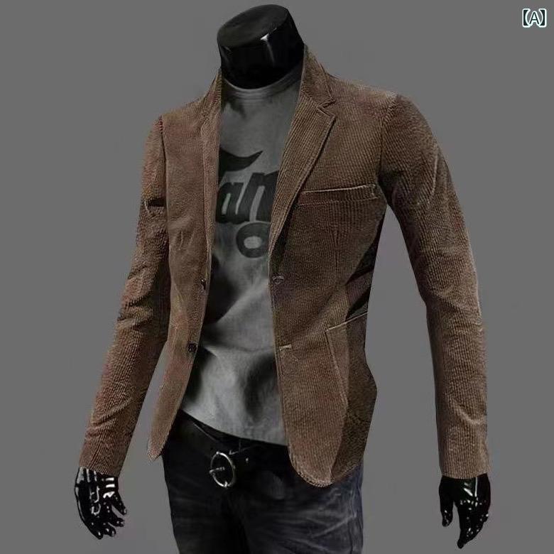 アウター メンズ おしゃれ 春秋 厚手 コーデュロイ 韓国 スリム ファッション レトロ カジュアル 暖かい ジャケット