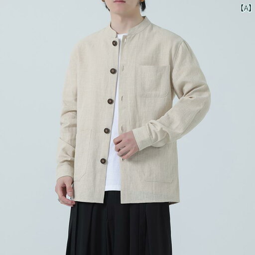 アウター メンズ カジュアル おしゃれ 春 チャイナ風 リネン 薄手 涼しい 涼しい コート 唐 セットアップ 漢服 大きめサイズ 綿 リネン 長袖 トップス カジュアル スタンドカラー アウター メンズ カジュアル おしゃれ 春 チャイナ風 リネン 薄手 涼しい 涼しい コート 唐 セットアップ 漢服 大きめサイズ 綿 リネン 長袖 トップス カジュアル スタンドカラー