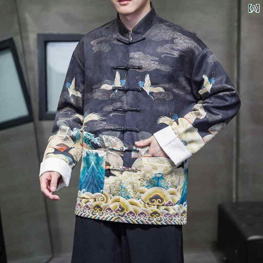 アウター メンズ おしゃれ ダンディ チャイナ風 漢服 中国 チュニック トレンド ジャケット バック スキン 起毛 鶴 プリント プレート バックル 唐 スプリング ジャケット アウター メンズ おしゃれ ダンディ チャイナ風 漢服 中国 チュニック トレンド ジャケット バック スキン 起毛 鶴 プリント プレート バックル 唐 スプリング ジャケット