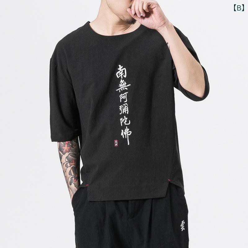 （同梱不可） 神戸生絲 紳士丸首長袖 M PC152 　ホワイト お肌に優しい